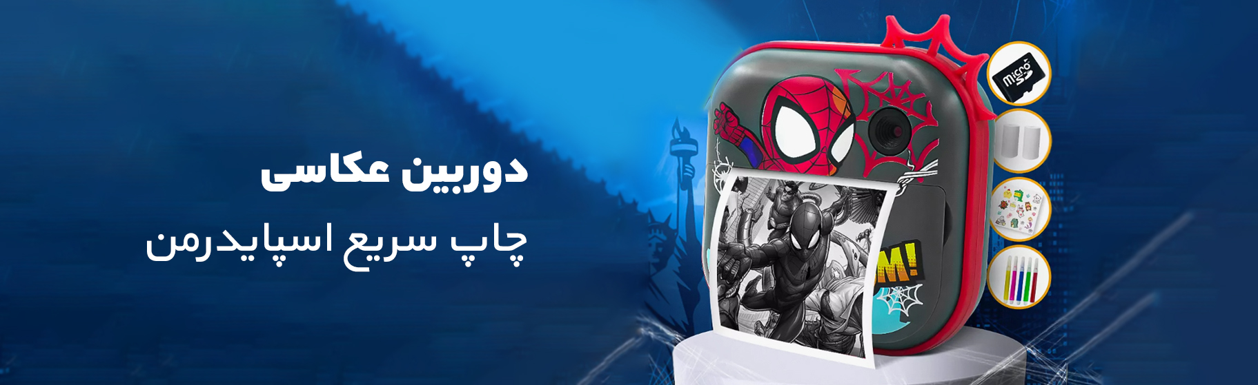 دوربین عکاسی چاپ سریع اسپایدرمن Print Camera